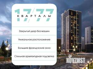 Фото квартиры на продажу (2)